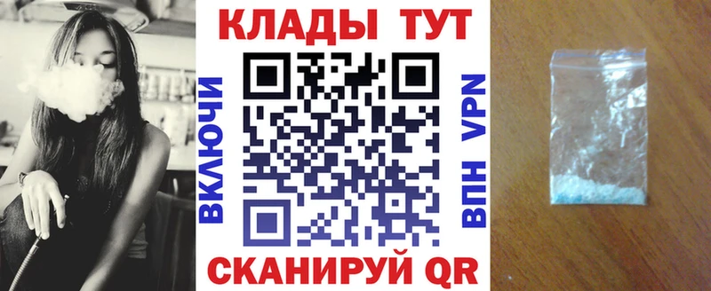 Где купить наркоту Вышний Волочёк Alpha PVP  Кокаин  Меф мяу мяу  Гашиш 
