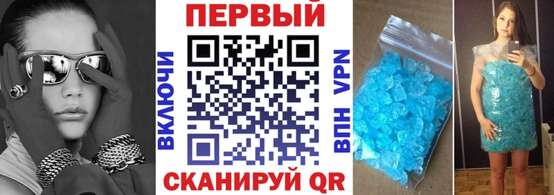 сколько стоит  Вышний Волочёк  Амфетамин 97% 
