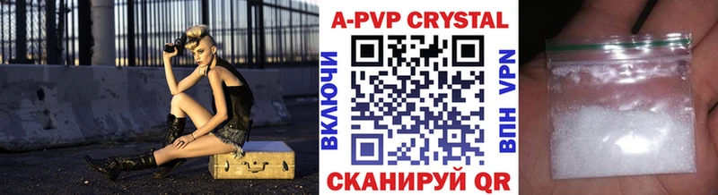 Alpha PVP СК КРИС  закладки  МЕГА ссылка  Вышний Волочёк 