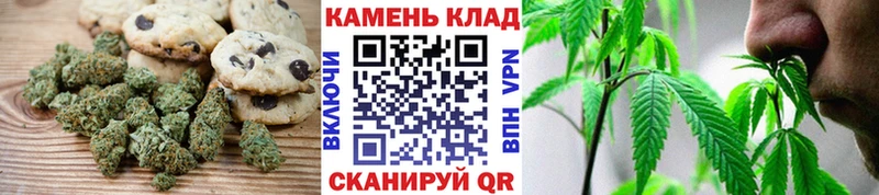 Еда ТГК конопля  Вышний Волочёк 