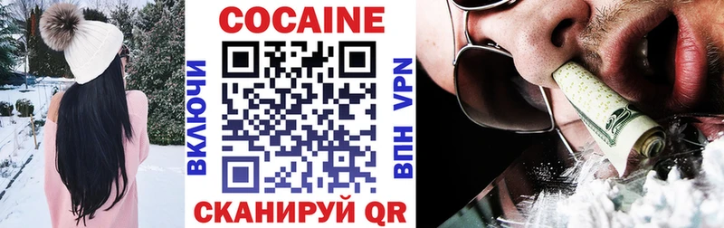 COCAIN Fish Scale  мега зеркало  Вышний Волочёк 