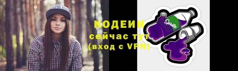 Codein Purple Drank  Вышний Волочёк 