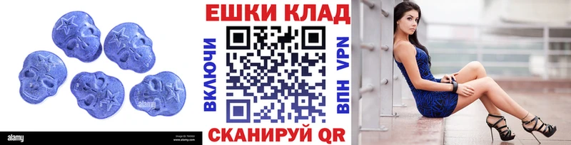 Ecstasy 300 mg KRAKEN маркетплейс Вышний Волочёк