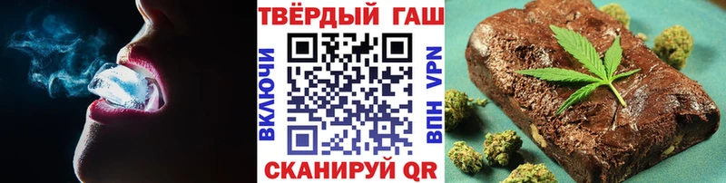 ГАШИШ 40% ТГК Вышний Волочёк