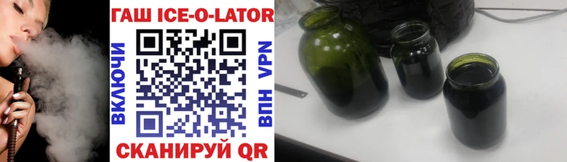 Гашиш Изолятор  наркошоп  Вышний Волочёк 