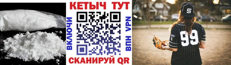КЕТАМИН VHQ блэк спрут Вышний Волочёк