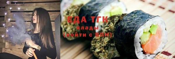 мефедрон мука Мегион