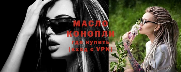 ECSTASY Бутурлиновка