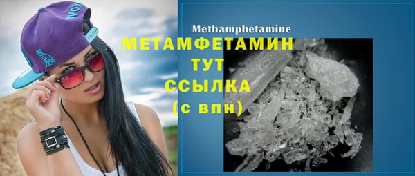 кокаин VHQ Медногорск
