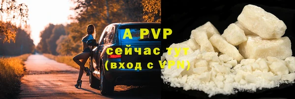 прущая мука Михайловск