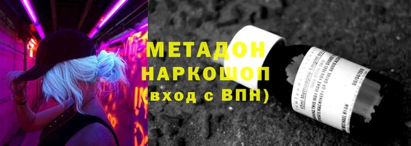 кокаин VHQ Медногорск