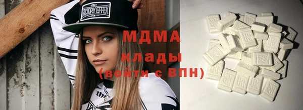 мефедрон мука Мегион