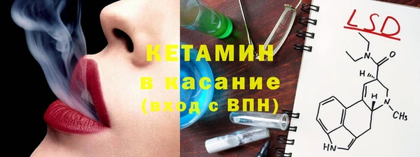 кокаин VHQ Медногорск