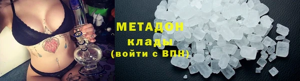 трава Бронницы
