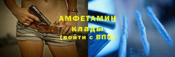 мефедрон мука Мегион