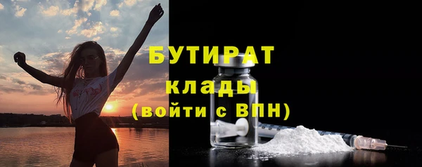 COCAINE Бугульма