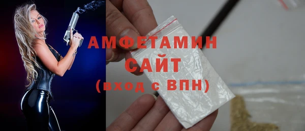 мефедрон мука Мегион