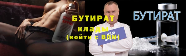 прущие крисы Медвежьегорск