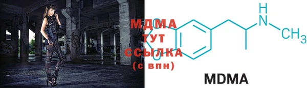 тгк Бугульма