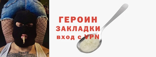 ешки Валдай
