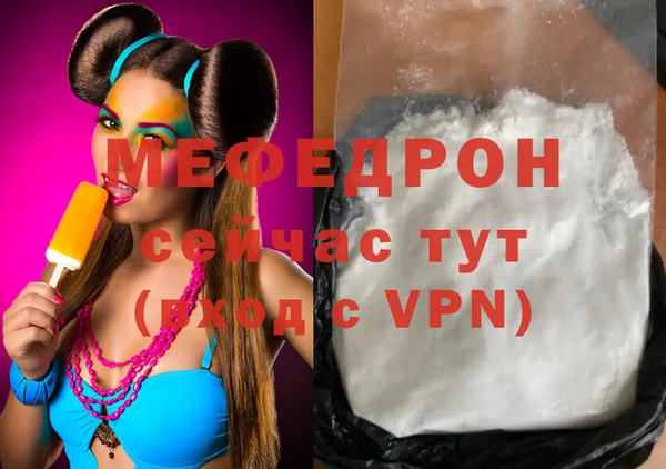 ECSTASY Бутурлиновка