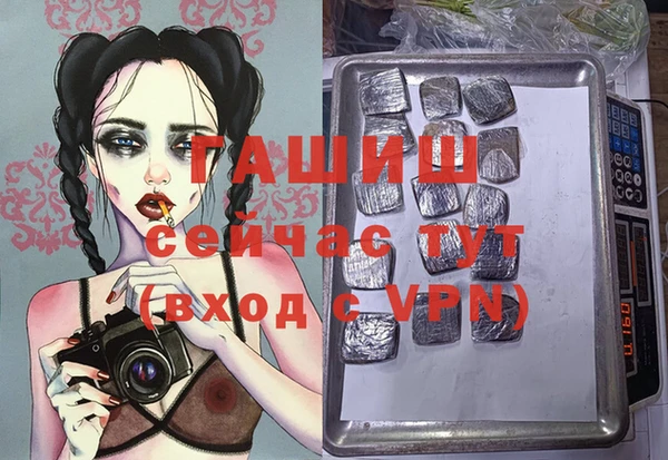 мефедрон мука Мегион