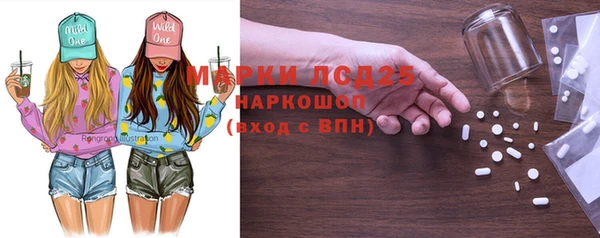 кокаин VHQ Медногорск