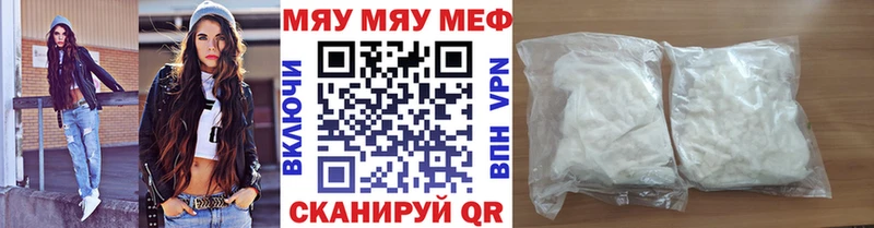 как найти наркотики Вышний Волочёк МЕФ 4 MMC