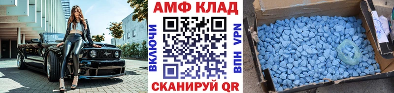 купить  цена  mega зеркало  Первитин Декстрометамфетамин 99.9%  Вышний Волочёк 