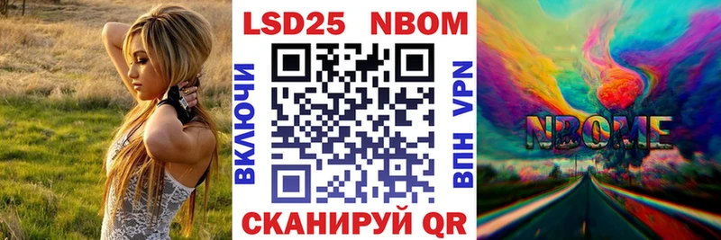 Наркотические марки 1500мкг  Вышний Волочёк 