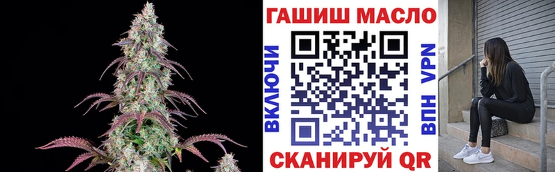 Дистиллят ТГК THC oil  Вышний Волочёк 